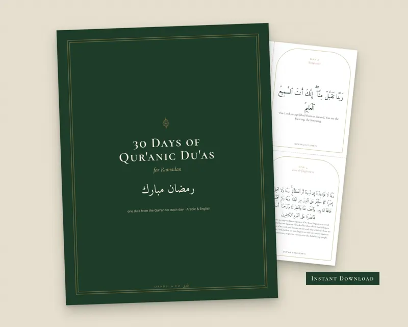 30 Ramadan Dua Cards printable PDF